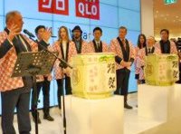 Uniqlo set to open 10th store in Australia in 18 months